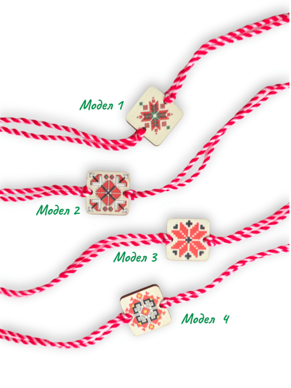 Мартеница за ръка Шевица - Неща с душа