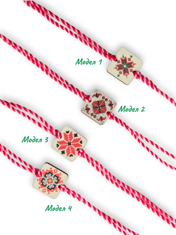 Мартеница за ръка Шевица - Неща с душа