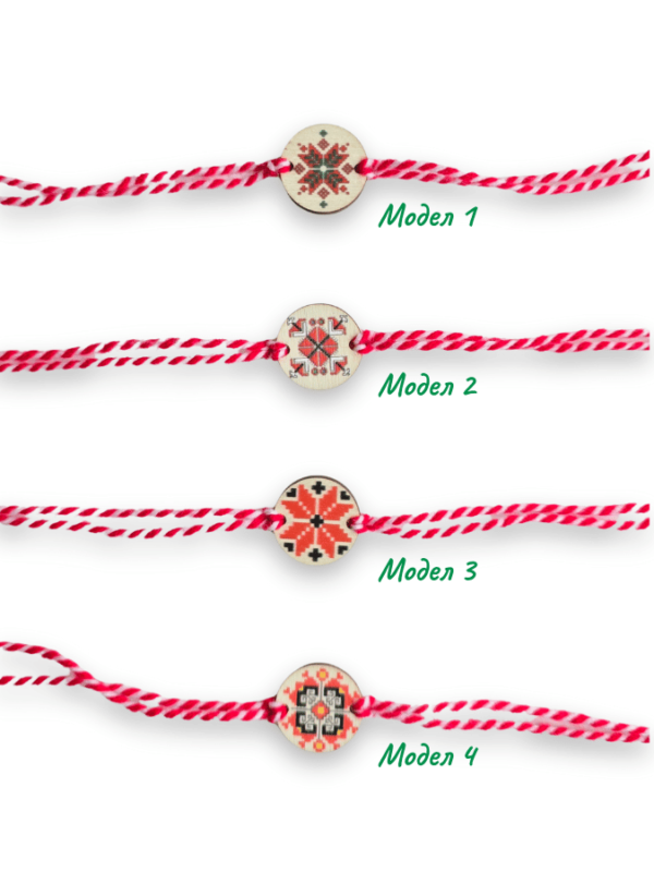 Мартеница за ръка Шевица - Неща с душа