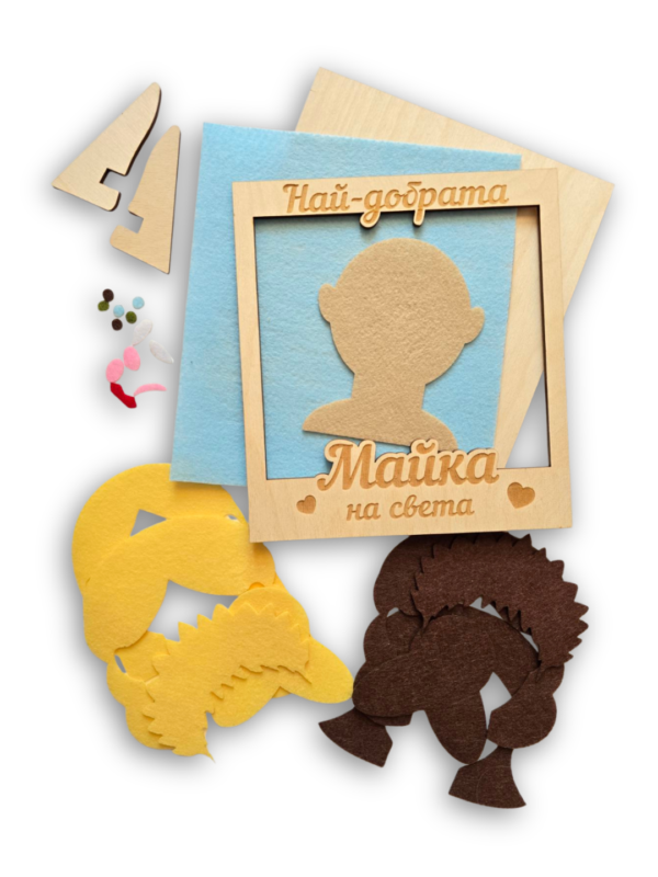 Творчески комплект