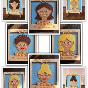 Творчески комплект "Портрет на мама" - Неща с душа