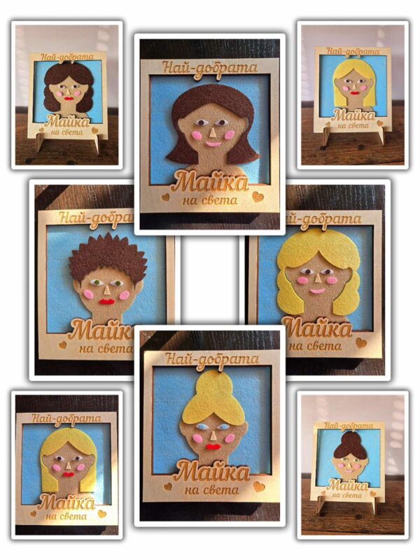 Творчески комплект